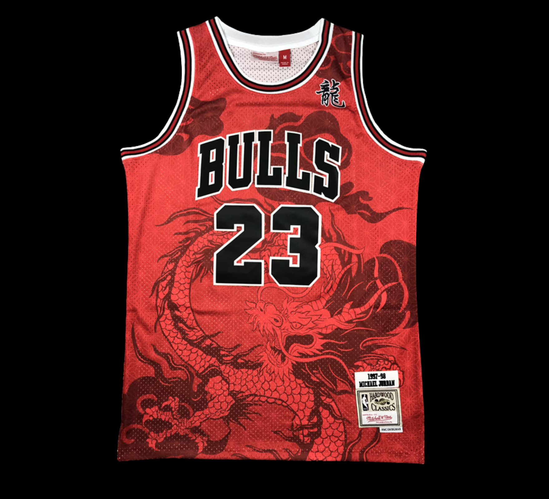 Chicago Bulls